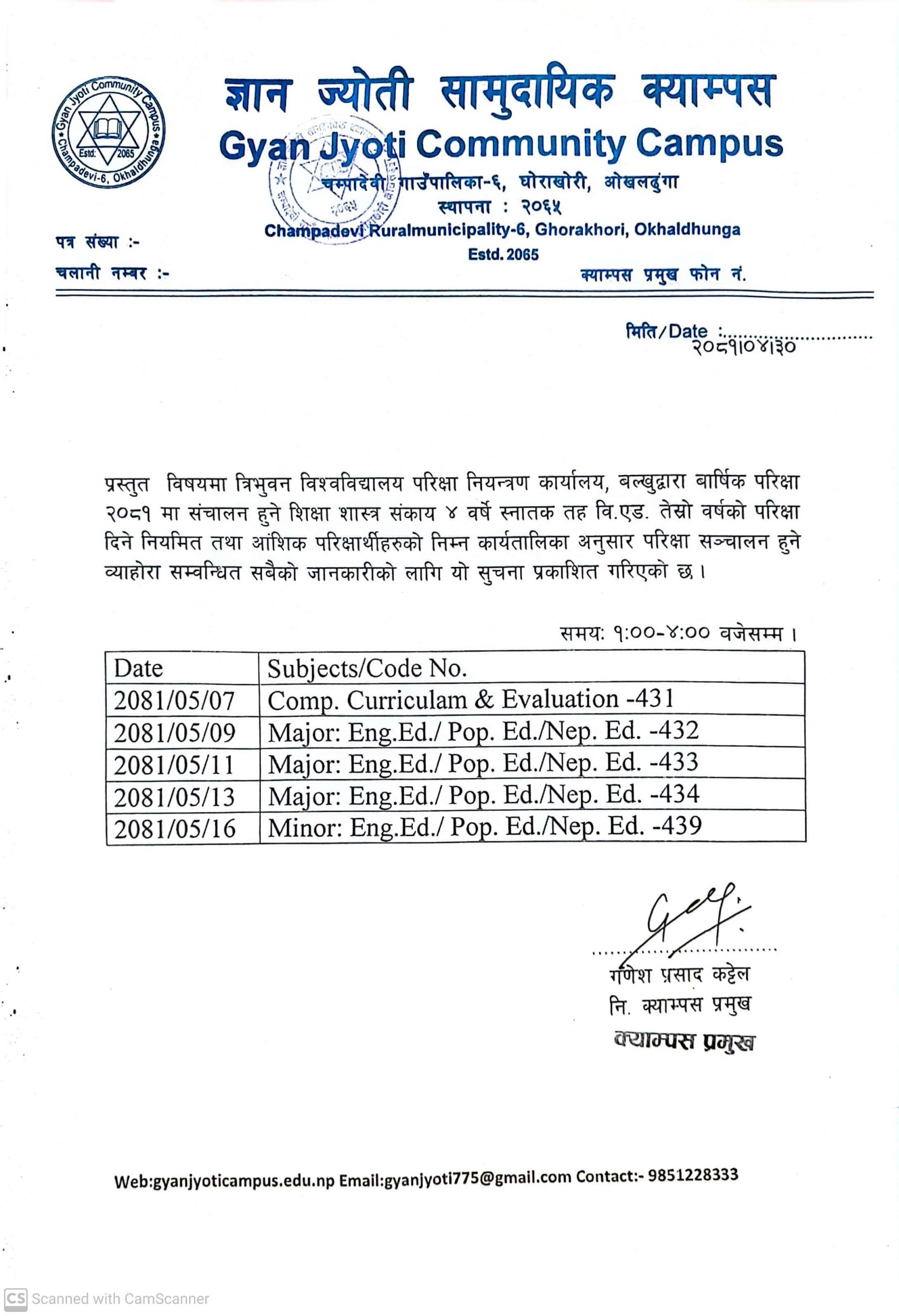 Exam Schedule 4 Years B.Ed. 3rd Year-2080